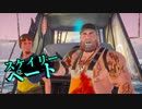 【ゆっくり実況】私が鮫になる事だ#6【Maneater】