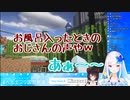 とこちゃんを永遠に笑わせるリゼ様のたった一つの冴えた茶番