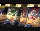 チーズビルディング