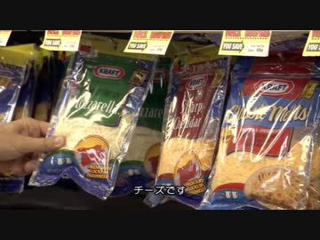 チーズビルディング