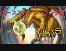 【Hearthstone】タイム・イズ・マナ！【BIGパラディン】