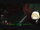 【刀剣乱舞偽実況】まんばが生存者を追いかける4【DbD】