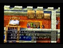ドラゴンクエストⅦ実況プレイPar83