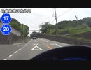 【バイク車載】兵庫県道17号線　その２(三木吉川～三田)