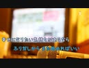 [オフボPRC] 元気を出して / 竹内まりや　(offvocal　歌詞：あり /　ガイドメロディーなし)