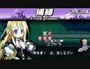 【ユグドラ・ユニオン】復讐の激情に駆られたユグドラ！焔帝に単身突撃！？＃３５