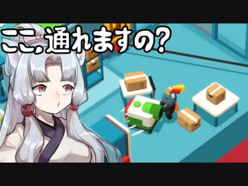 【GoodJob!】道徳が死んでないタコ姉の職場物語 #02【東北姉妹実況】