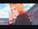 【鬼滅のMMD】煉獄さんでRuna way Baby
