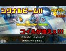 【ポケダンDX】新メンバー!! 3人になりました。ポケモン不思議のダンジョン 救助隊DX#4【飲酒救助】【24歳フリーター】【ポケモン】