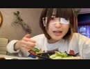 【ニコ生】ドレッシングを振るだけでなぜかエロいゆのん