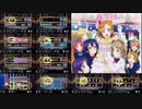 【バンブラP】ミはμ'sicのミ（μ's）