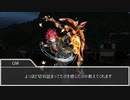 【クトゥルフ神話TRPG】ピース・メイカー　第十一話【実卓リプレイ】