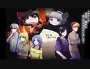【ゆっくりTRPG】過疎祭でクトゥルー【クトゥルフ神話TRPG】２話
