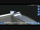 SimplePlanes　動翼の作り方講座