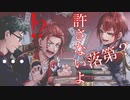 【ツイステ】リドル　パーソナルストーリー～赤くて良いのは薔薇だけだ～【プレイ動画】