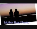 IBellive In You 〜 君だけのせいじゃない - Mother Road Project