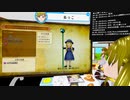 ぬっこが「ドラゴンクエストXI 過ぎ去りし時を求めてＳ」を初見プレイ！ 第11回 その2
