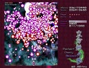 12ミス46ボムで行く東方妖々夢Lunatic(Stage4～5)