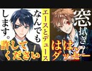 【実況】姉ちゃんに「やれ」と言われたディズニーツイステッドワンダーランド～プロローグ編～part.3【ツイステ】