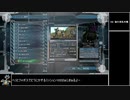 【地球防衛軍5】エアレイダー_いきなりinf縛り_M102