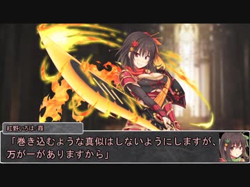 【シノビガミ】台湾人と日本人で挑む「円卓の選定試験」02