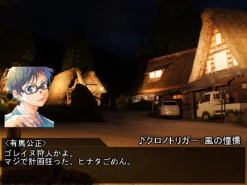 【ゆっくり人狼】ゆっくり達の16人村_S3_Part8