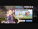 【プリコネ】ルナの負けだよ223