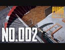 【実況】シンプルこそドン勝への近道　#002【PUBG LITE】