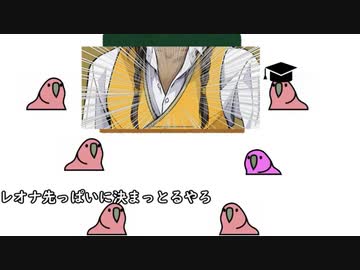 【ツイステMAD】party parrotと学ぶツイステッドワンダーランド[サバナクロー編]