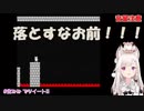 【あにまーれ】しょぼんのアクションで困難を乗り越えた白宮みみUC