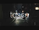 【平田翔】tosca／やわらかねこ【UTAUカバー】