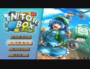 【東方クロノア】自由気ままな『NITORI BOX』の初見実況放浪記　Part1