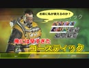 【APEX LEGENDS】無理‼俺には早すぎたコースティック‼
