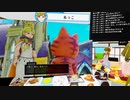 ぬっこが「ドラゴンクエストXI 過ぎ去りし時を求めてＳ」を初見プレイ！ 第11回 その5
