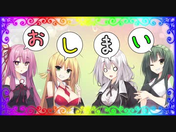 【VOICEROID実況プレイ】勇者マキの買物禁止でドラクエ３～partfinal～【ドラゴンクエスト３】