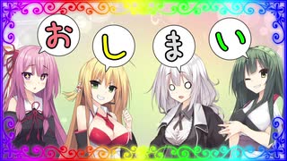 【VOICEROID実況プレイ】勇者マキの買物禁止でドラクエ３～partfinal～【ドラゴンクエスト３】