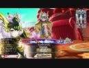 【WLW】凡骨inワンダーランド　その442 シグルドリーヴァ