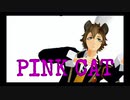 【MMDツイステ】PINK CAT 【ラギー・ブッチ】