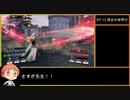 【金鹿の学級】初見ルナティックの迷宮を踏破する EP.13 (2/2)【ファイアーエムブレム風花雪月】【実況】