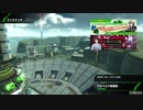 【BBPS4】麻ガト2【ボーダーブレイク】