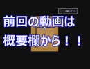 [バカゲー]ありったけの男性器を集めるゲームが面白い　チン○アツマール実況 Part2　