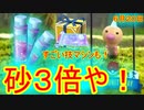 【ポケモンGO】6月のコミュニティデイ詳細決定！！色ビードルと砂３倍！！