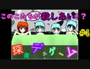 【ゆっくり実況】フィギュアディテクト【4日目】