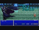 攻略サイトを駆使して「PSP版FF4」を実況プレイ！Part10