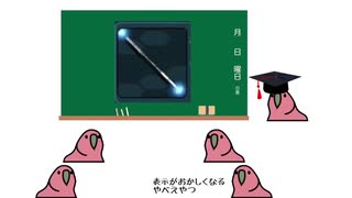 【PSO2】容易に高いダメージについて学ぶ【Party Parrot】