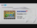 自由気ままにマリオストーリー実況プレイ　パート2