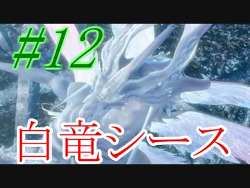 【ダクソリマスター】初めてのシース戦☆パート12【ボス戦のみ動画】