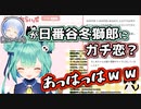 【潤羽るしあ】リスナーに意外な好みをバラされる兎田ぺこら