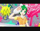プリチャン「スキスキセンサー」でづこ