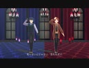 【MMD】トゥイー・ボックスの人形劇場【怪盗たちの幻想曲（ファンタジア）】
